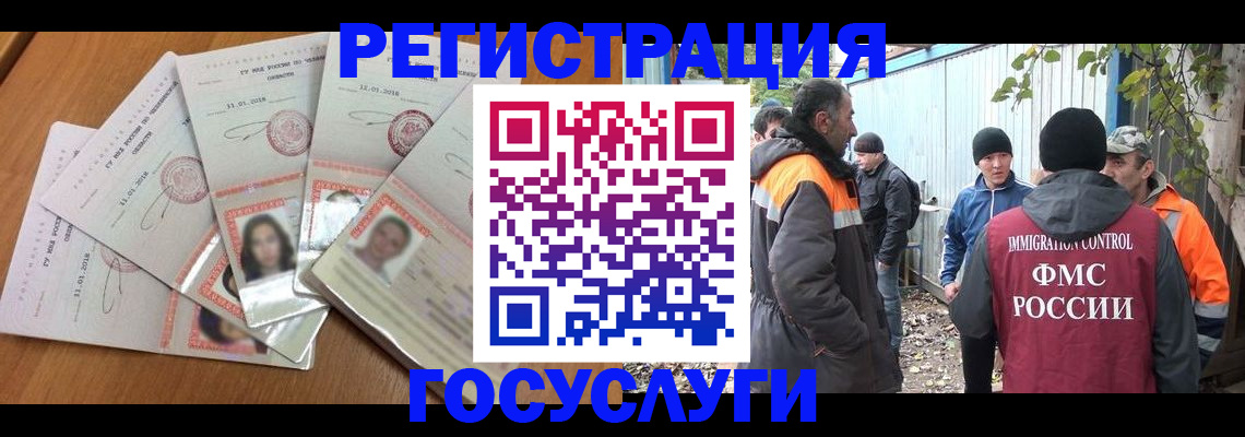 регистрация для школы в Томске